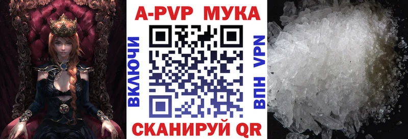 Как найти закладки Коломна Гашиш COCAIN МЕФ Конопля