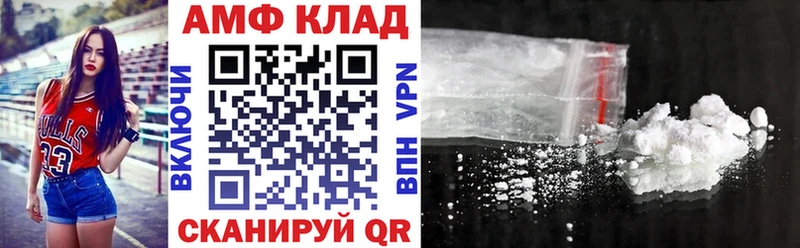 ссылка на мегу сайт  Коломна  Амфетамин Розовый  где продают  