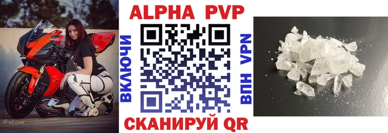 сколько стоит  Коломна  МЕГА как войти  APVP VHQ 