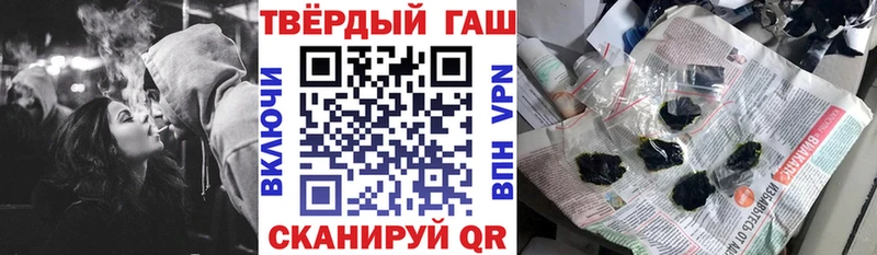 ГАШИШ хэш  shop состав  Коломна  закладки 