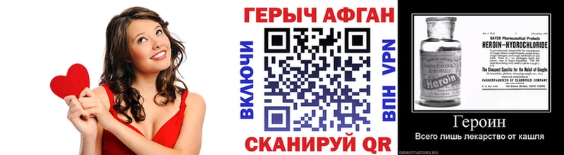 Героин герыч Коломна