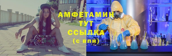стаф Армянск