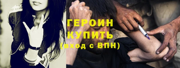 первитин Алексин