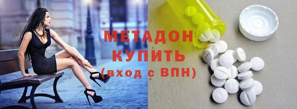 первитин Алексин