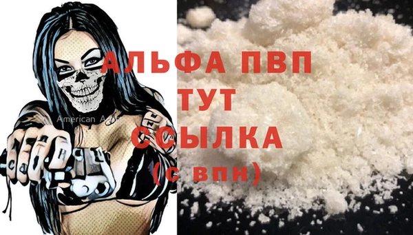 бошки Арсеньев