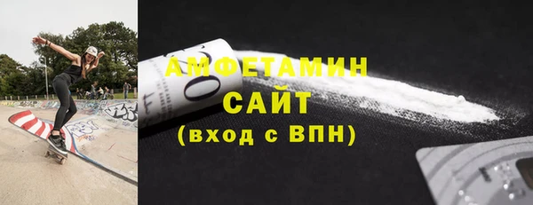 первитин Алексин