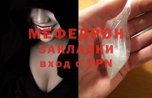стаф Армянск