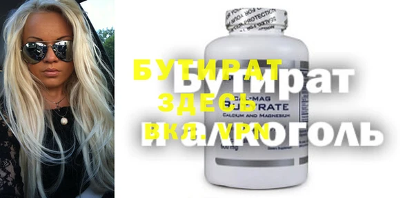 бошки Арсеньев