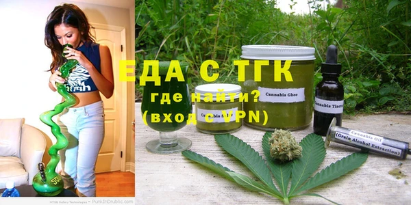 стаф Армянск