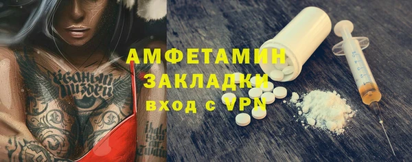первитин Алексин