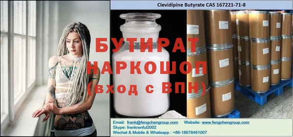 кокаин Алексеевка