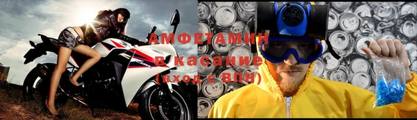первитин Алексин