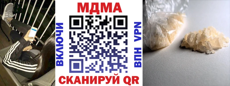 МДМА crystal  МЕГА рабочий сайт  Коломна 
