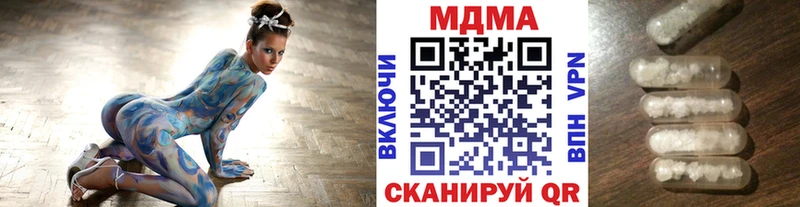 MDMA кристаллы Коломна