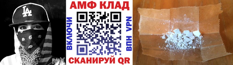 МЕТАМФЕТАМИН кристалл  даркнет сайт  Коломна 