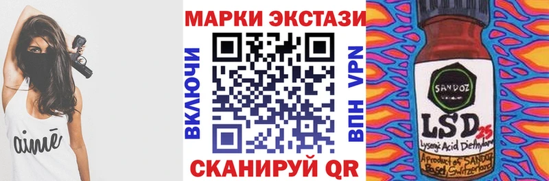 купить наркоту  Коломна  Наркотические марки 1,8мг 